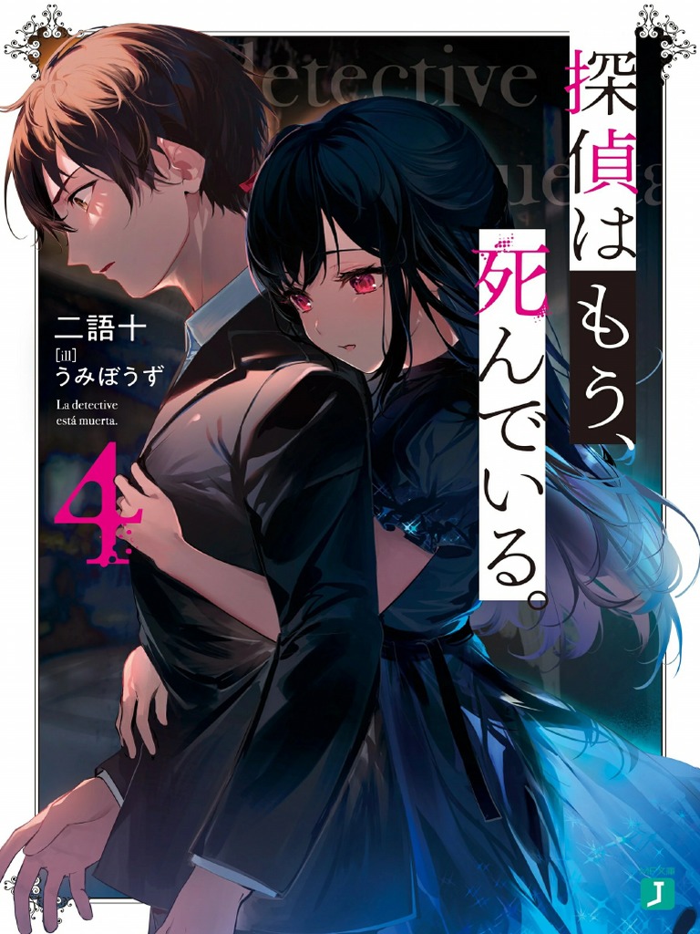 Kokoro Connect Volume 8: Step Time Manga eBook by Sadanatsu Anda - EPUB  Book