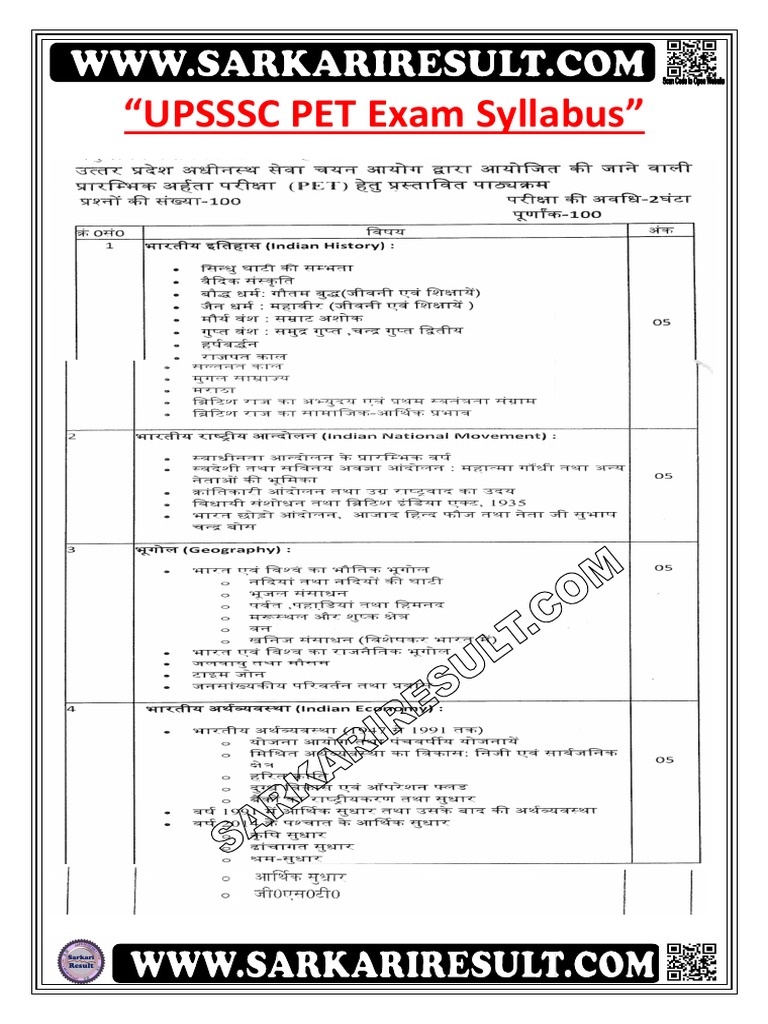 what-is-full-form-of-pet-2023-2024-studychacha-44-off
