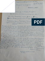 Second and Third Part of The Chekalarov Diary