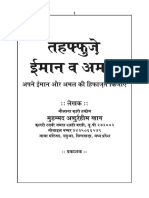 RG QQT+S Bzeku O Vey: Vius Bzeku VKSJ Vey DH FGQKTR+ FDTH, %% Ys (KD %% Eqgeen Vcnqjzghe (Kku