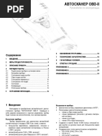 AutoscanerOBD2