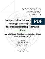 PHP Site Design