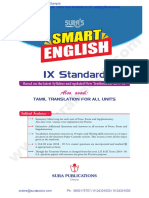 9th STD Smart English Sample Materials 2019