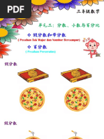 假分数 带分数和百分数 Pdf