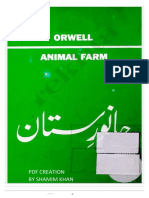 PDF Creation by Shamim Khan