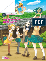 A Story, Set in Tajimi, About High School Girls and The Togei-Bu, Pottery Club