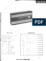 TR-810