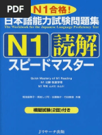 日本語研究諸領域の視点 上下巻 日本語研究諸領域の視点 上下巻 本