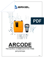 Arcode Pid