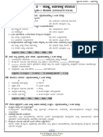 2nd Puc Economics Notes Kan Version 2019-20