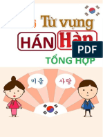 2236 Tu Vung Han Han Tong Hop