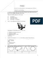 PDF t2 Ujian 1 2020