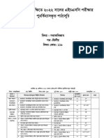 Sociology 2 - HSC 2022