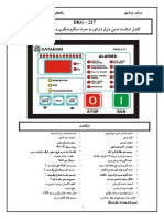 Installation Guide for DKG217 Generator Controller