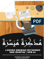 Lughah Arabiah Mu'Asirah Sma Mumtaz - SPM A+: Talkhish Qowaid Arabiah (Lam KBD T4 & T5)