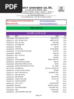 Prabhat Prakashan Catelouge Hindi