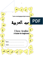 I Love Arabic: A Guide For Beginners