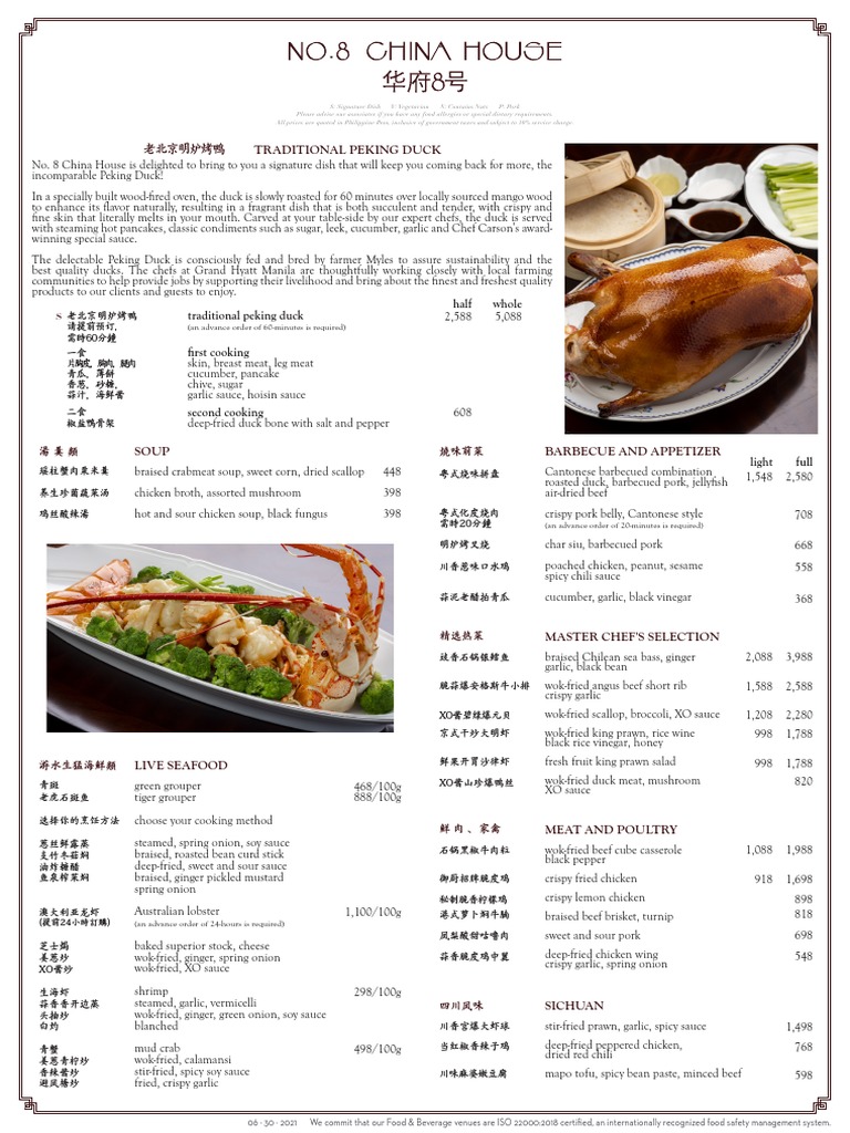 No. 8 China House A La Carte Menu (June 2021) | Download Free PDF ...