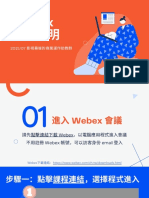 Webex