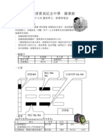 新聞與報道