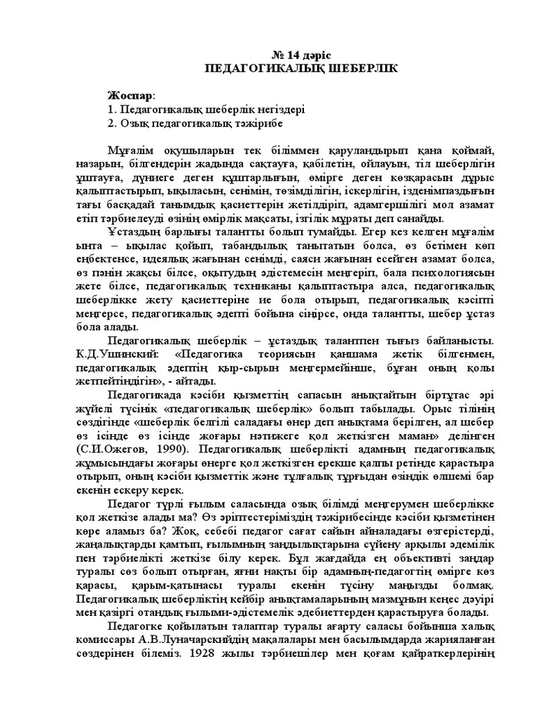 Мәскеудегі ең жақсы транссексуалдар