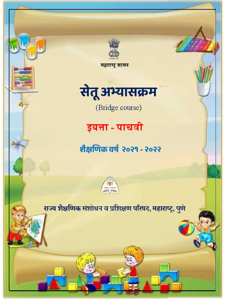 STD 5 TH Maths Bridge Course | PDF