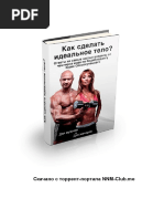 Оля Агибалованың Дом 2 арнасындағы секс-сахнасы (бейне)