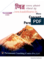 Paramount Maths Volume 1 in Hindi