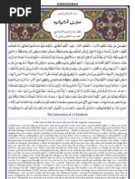 Download Salat Al-Mashishiyyah by TAQWA Singapore SN51534908 doc pdf