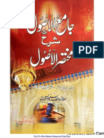 Click For More Books Ahlesunnat Kitab Ghar