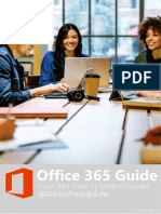 01 Office Guidebook 2019 Edition
