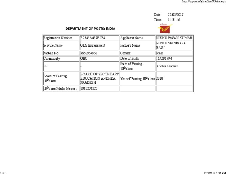 Pavan Post Gds Application | PDF