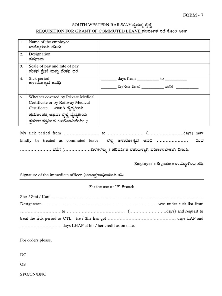 Form - 7 | PDF | Science & Mathematics