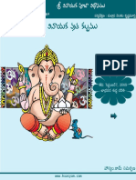 vinayaka_vratha_kalpam