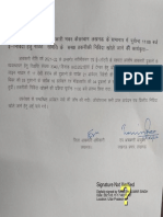 Signature Not Verified: Digitally Signed by RAMESH KUMAR SINGH Date: 2021.03.13 17:46:07 IST Location: Uttar Pradesh-UP