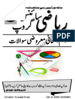 9th Math  Notes by Naveed Noor