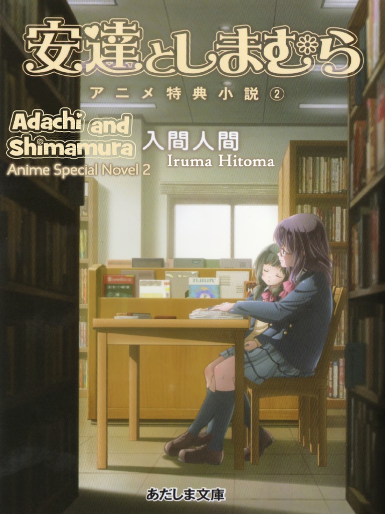 REVIEW: High School Sweetness in Adachi and Shimamura, Volume #1