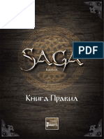 SAGA - Rulebook RUS v 1