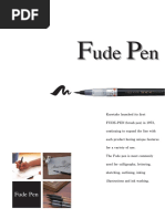 fude_pen