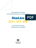 StarLine Lxx Install