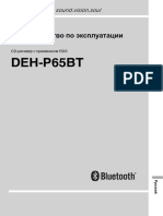 Deh-p65bt Manual Ru