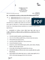 Dhaka Board JSC Scholarship Result PDF | PDF | Schools | Dhaka