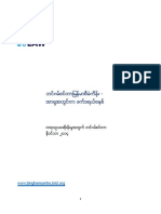 477_myanmar_symposium_-_re_paper_translated_into_myanmar