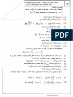 تصحيح موضوع الرياضيات شعبة ع ر الدورة الاستداركية 2021(1)