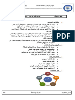 الجزء الثاني من سورة يوسف