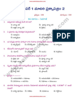 TET Model Paper2