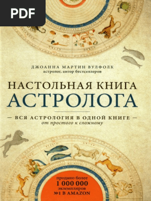 Мастурбация және спорт