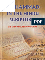 In The Hindu Scriptures: Dr. Ved Prakash Upaddhay