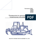 бульдозерi Shantui SD 22