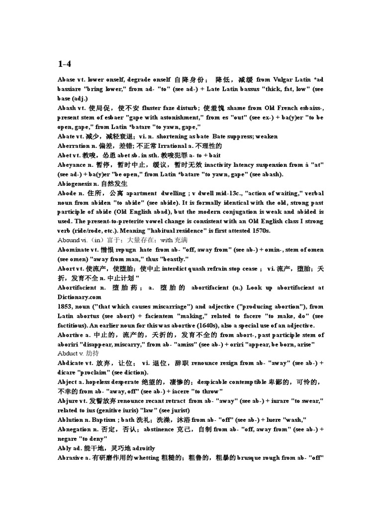 红书常用生疏单词 Pdf